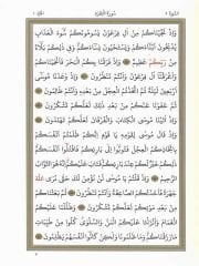 Kur'an-ı Kerim Rahle Boy Bilgisayar Hatlı