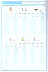 Pratik Konuşma ve Alıştırmalı Arapça Akıllı Defter