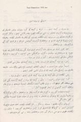 Osmanlı Türkçesi Metinleri 2