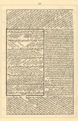 Kitabul Sarf Osmanlıca