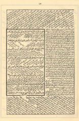 Kitabul Sarf Osmanlıca