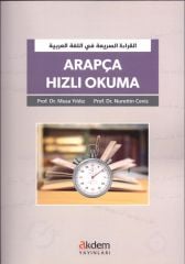 Arapça Hızlı Okuma