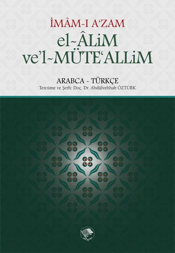 El-Alim ve’l-Müte'allim