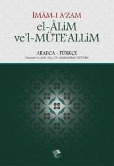 El-Alim ve’l-Müte'allim