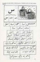 Osmanlıca Rehberi 1