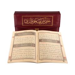 Orta Boy 30 Cüz Kur'an-ı Kerim (Çantalı)