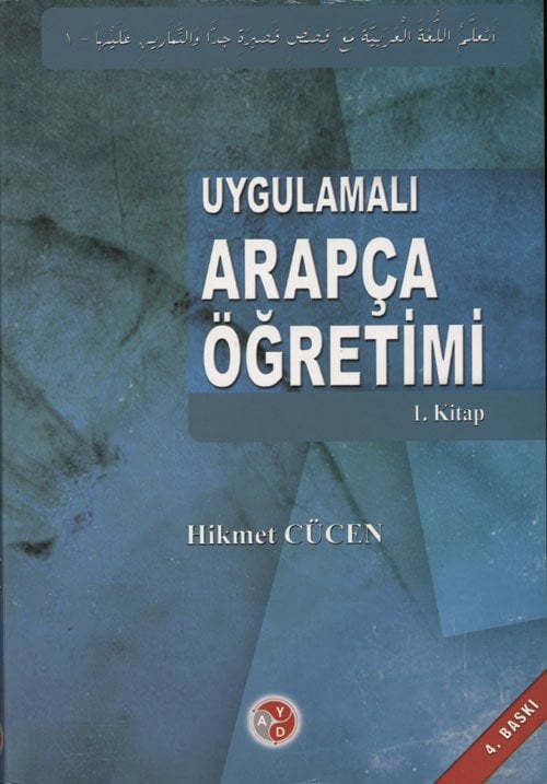 Uygulamalı Arapça Öğretimi 1. Kitap