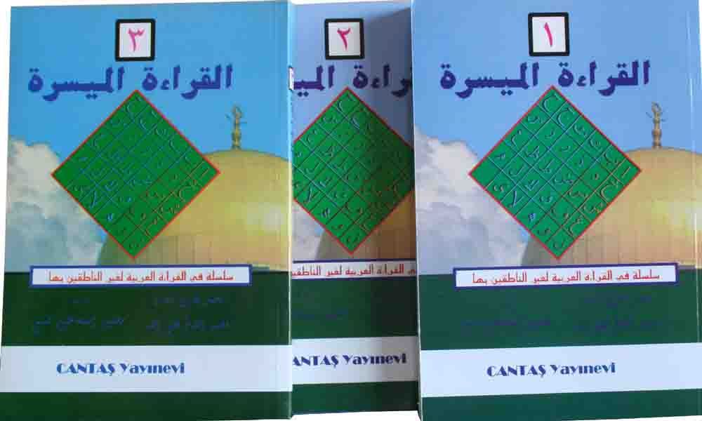 El-Kıraatü El Müyessera 3 Cilt Takım