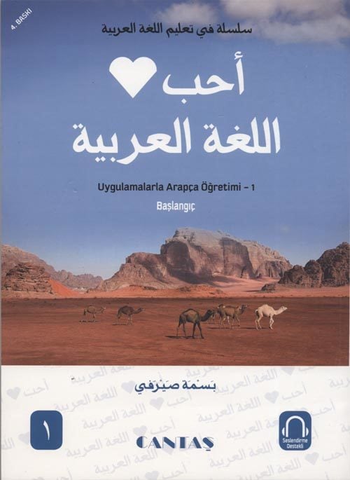 Arapçayı Seviyorum 1