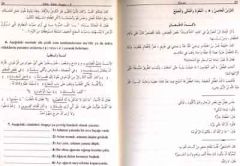 Adım Adım Arapça Kıraat 4