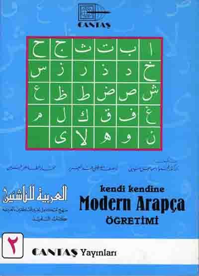 Kendi Kendine Modern Arapça Öğretim seti 2. cilt