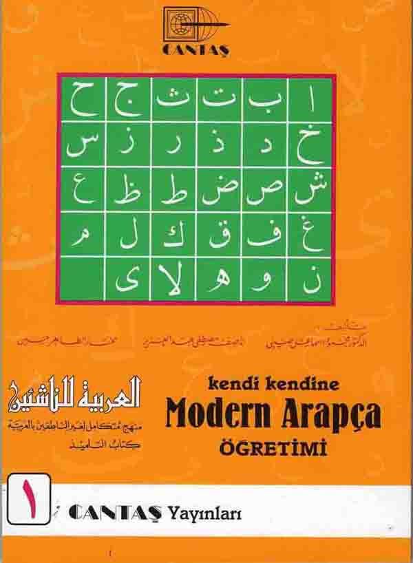 Kendi Kendine Modern Arapça Öğretim seti 1. cilt