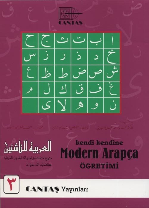 Kendi Kendine Modern Arapça Öğretim seti 3. cilt
