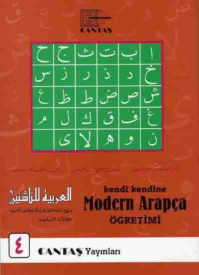 Kendi Kendine Modern Arapça Öğretim seti 4. cilt