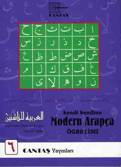 Kendi Kendine Modern Arapça Öğretim seti 6. cilt