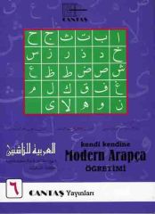 Kendi Kendine Modern Arapça Öğretim seti 6. cilt