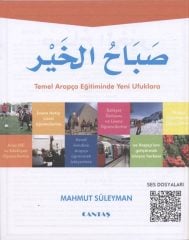 Türkçe Desteği ile Kendi Kendine Arapça Sabahul Hayr