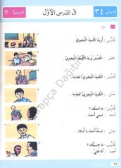 Modern Arapça Öğretimi Multimedya DVD Tam Set