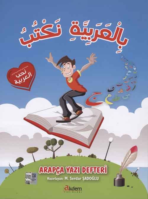 Arapça Yazı Defteri Akdem