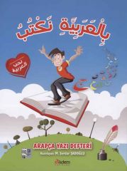 Arapça Yazı Defteri Akdem