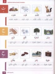 Arapça Yazı Defteri Akdem