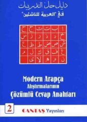 Modern Arapça Çözümlü Cevap Anahtarı 2. Cilt