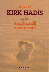 Kırk Hadis İngilizce-Türkçe-Arapça