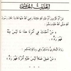 Kırk Hadis İngilizce-Türkçe-Arapça