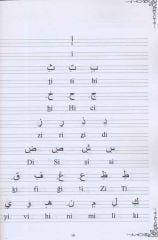 Arapça Yazma Okuma ve Çalışma Defteri