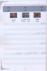 Arapça Yazma Okuma ve Çalışma Defteri