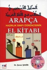 Arapça El Kitabı