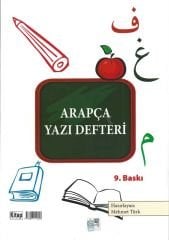 Arapça Yazı Defteri
