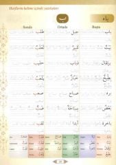 Arapça Yazı Defteri