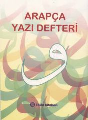 Arapça Yazı Defteri