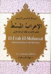 El İrab El Mubassat