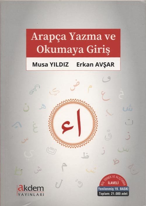 Arapça Yazma ve Okumaya Giriş