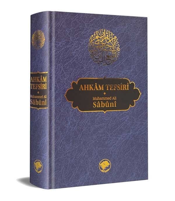 Ahkam Tefsiri (Tek Cilt)