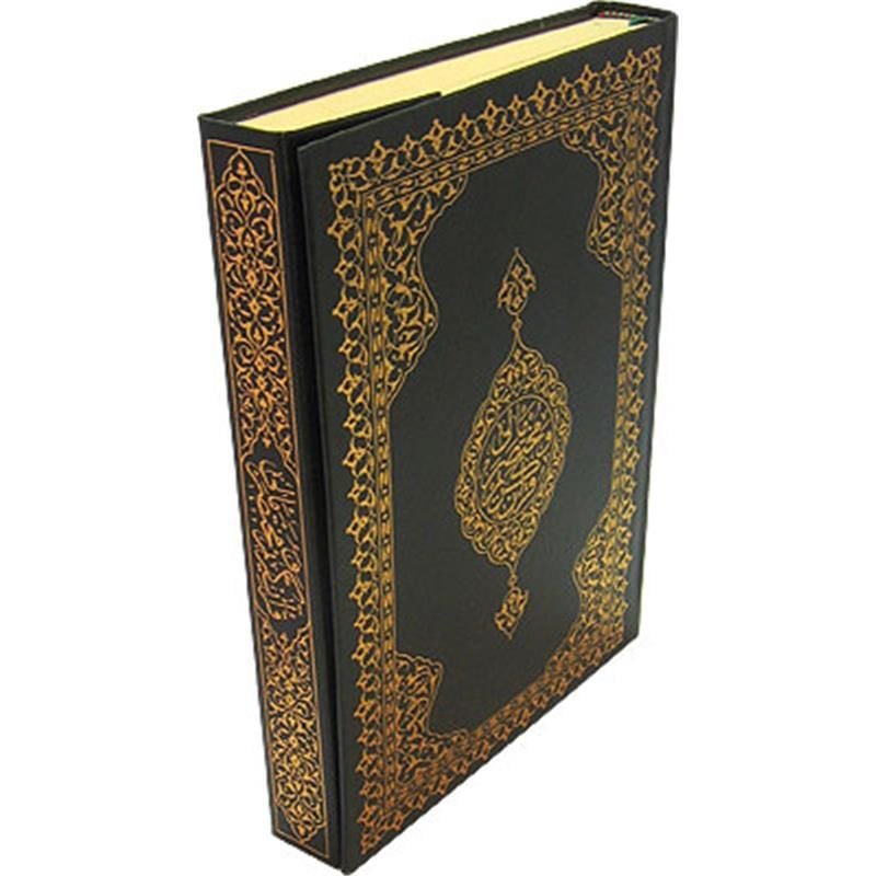 Rahle Boy Kur'an-ı Kerim (2 renkli-mühürlü)