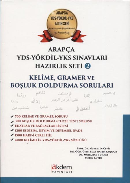 Arapça YDS-YÖKDİL-YKS Sınavları Hazırlık Seti 2