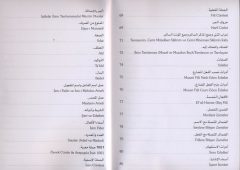 1001 Örnek Cümle ile Arapçada İrab