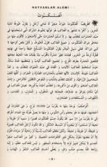 YÖKDİL YDS Arapça Modern Metin Okumaları