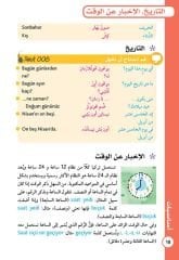 Tekellem ve Teallem Et Türkiyye BBC