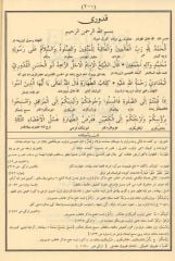 El Kuduri Kitabu'l Fıkıh Osmanlıca