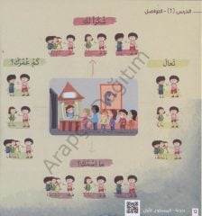 Müzikle Arapça Dandana 1