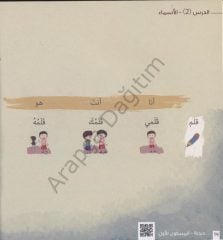 Müzikle Arapça Dandana 1