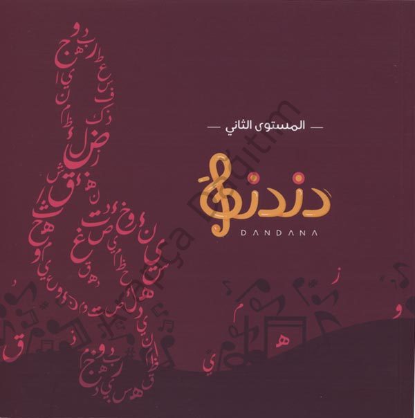 Müzikle Arapça Dandana 2