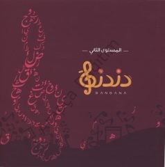 Müzikle Arapça Dandana 2