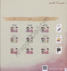 Müzikle Arapça Dandana 2