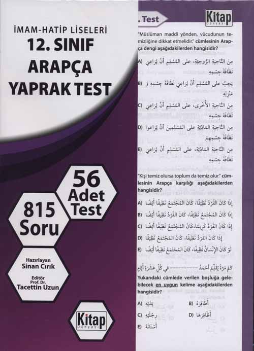 İmam Hatip Liseleri 12. Sınıf Arapça Yaprak Test