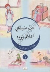 Ayet ve Hikaye 4 Kitap (Arapça)